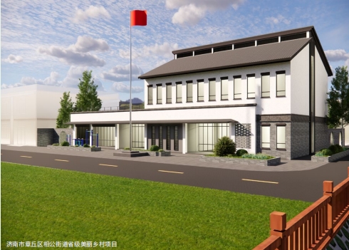 濟(jì)南市章丘區(qū)相公街道省級美麗鄉(xiāng)村項(xiàng)目工程勘察