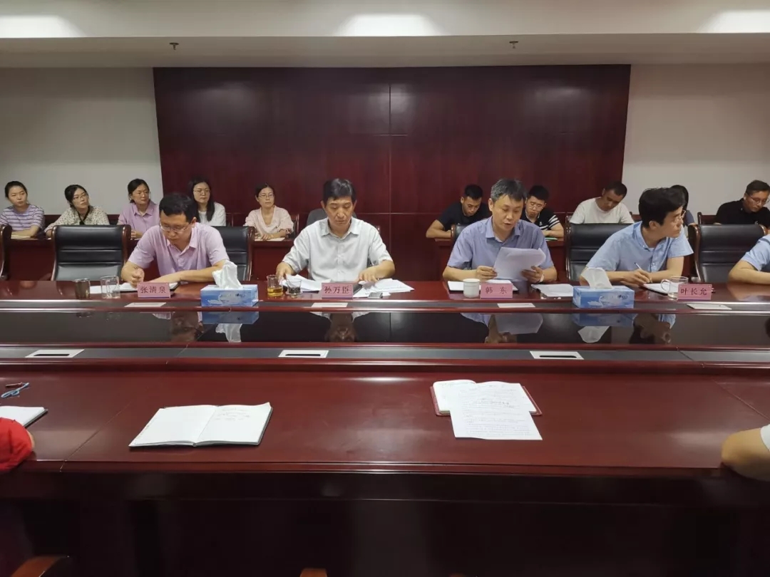 設(shè)計院開展“不忘初心、牢記使命”教育啟動儀式