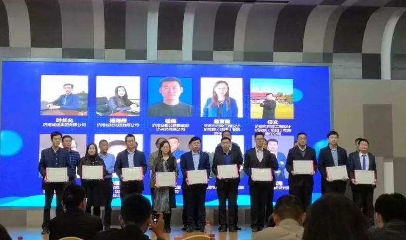 恭喜我院葉長允、楊海燕獲得濟南市優(yōu)秀青年勘察設(shè)計師稱號