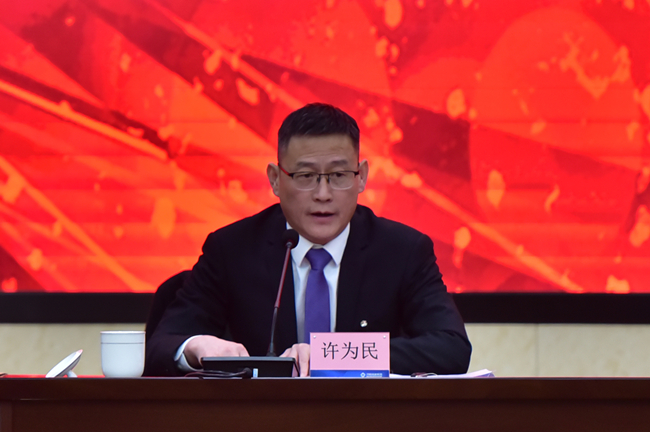 宏偉藍圖已繪就 揚帆奮進正當時--集團召開三屆四次職代會三屆三次工代會 暨2020年度總結(jié)表彰大會