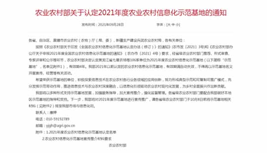 祝賀集團順利通過三體系監(jiān)督審核